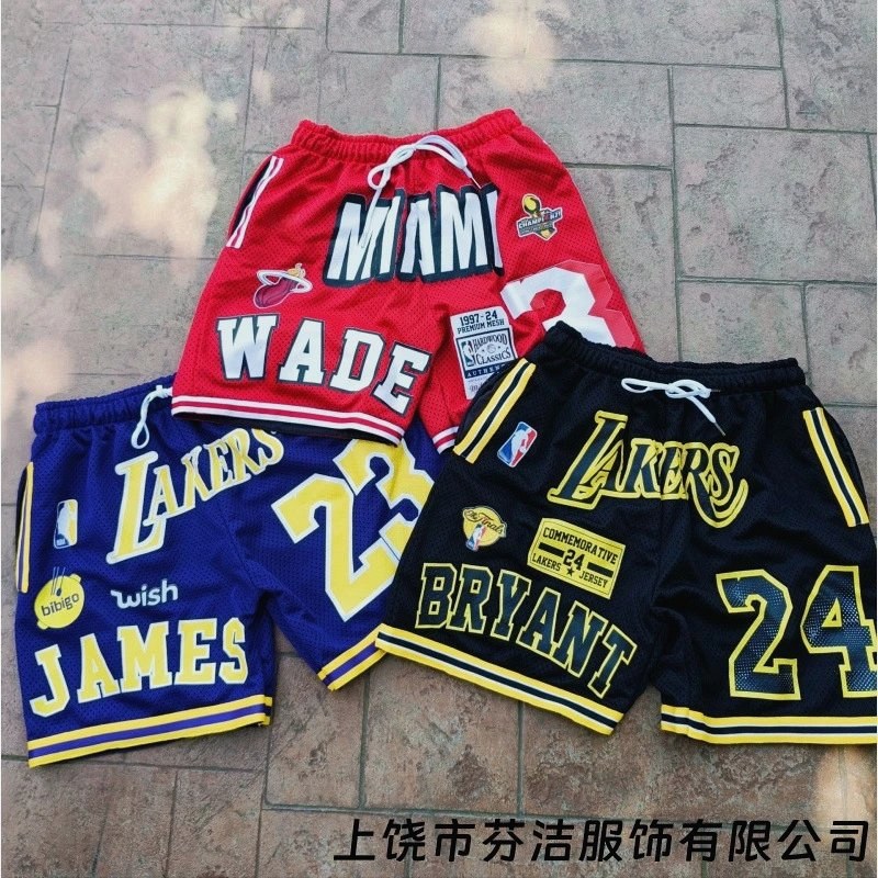 NBA Black Shorts in Everyday Casual Style Review: $8.06 Four-Way Stretch Polyester